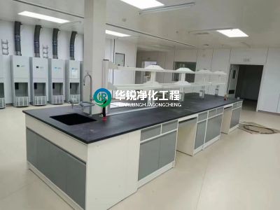 實驗室凈化公司淺談實驗室裝修工程中的空氣過濾系統