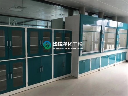 實驗室裝修需要考慮的系統有哪幾個