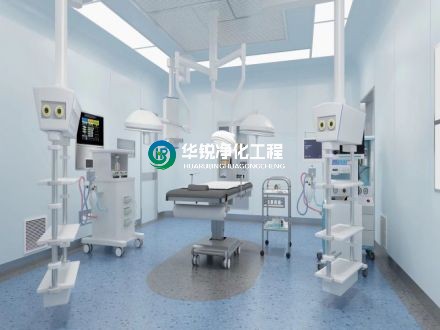 數值化手術室凈化工程恒溫恒濕控制