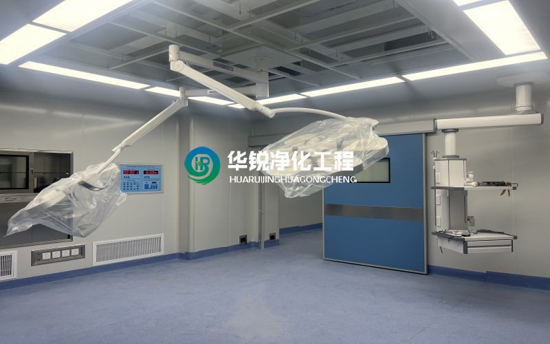 16年深耕,讓手術(shù)室凈化裝修更專業(yè)、更放心!